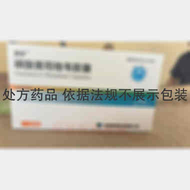 磷酸奥司他韦胶囊 75mg*10s 珠海同源药业有限公司