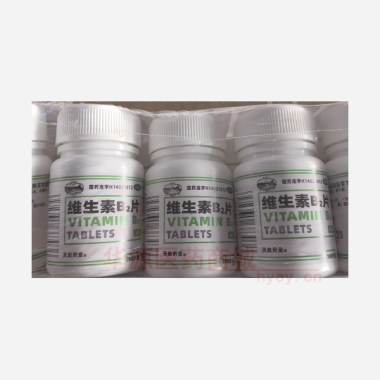 优选 维生素B2片