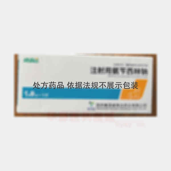 优选 注射用氨苄西林钠