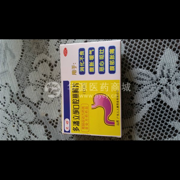 优选 多潘立酮口腔崩解