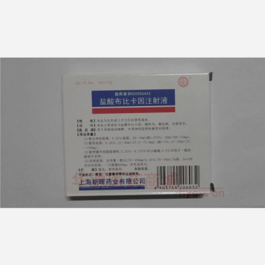 优选 盐酸布比卡因注射