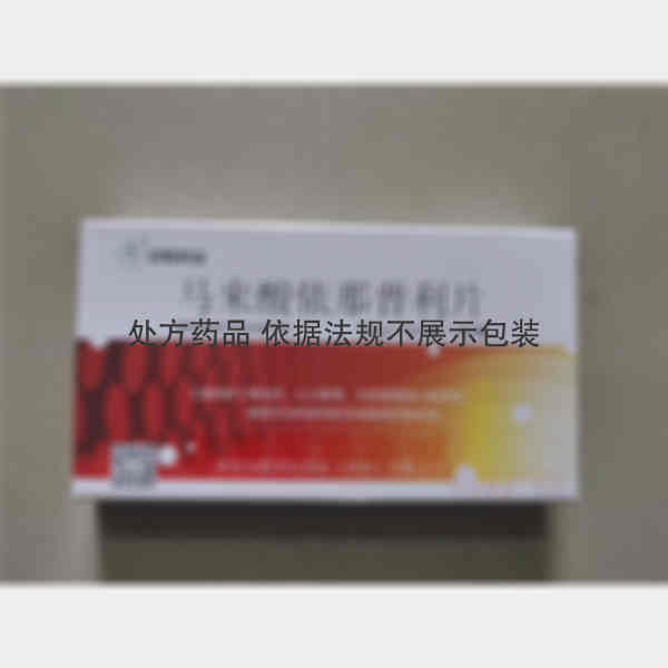 优选 马来酸依那普利片