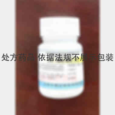 异烟肼片 0.1g*100s 山西亨瑞达制药有限公司