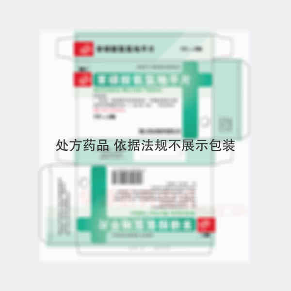 优选 苯磺酸氨氯地平片