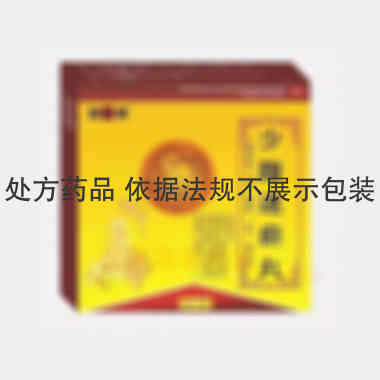 优选 少腹逐瘀丸
