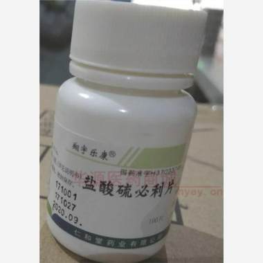 优选 盐酸硫必利片