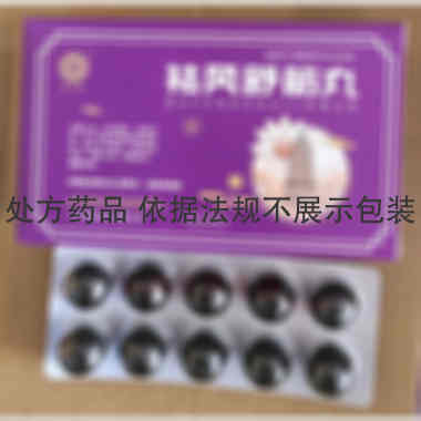 祛风舒筋丸 7g*10丸 辽宁朝花药业有限公司
