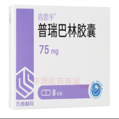 优选 普瑞巴林胶囊