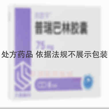 优选 普瑞巴林胶囊
