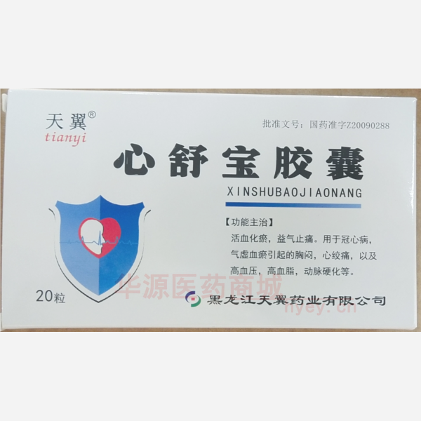 优选 心舒宝胶囊