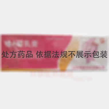 维A酸乳膏 15g:3.75mg 山东良福制药有限公司