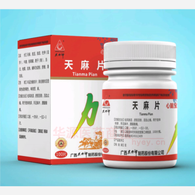 优选 天麻片