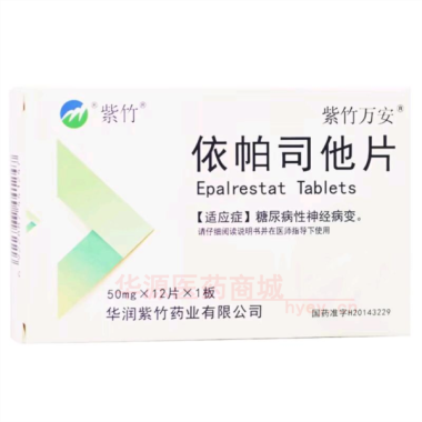 优选 依帕司他片