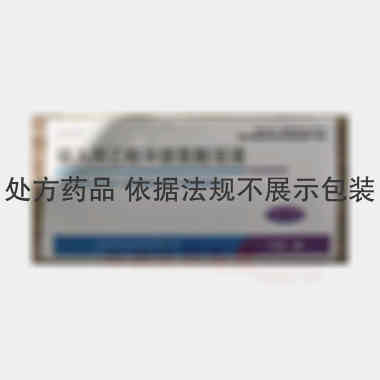 优选 吸入用乙酰半胱氨
