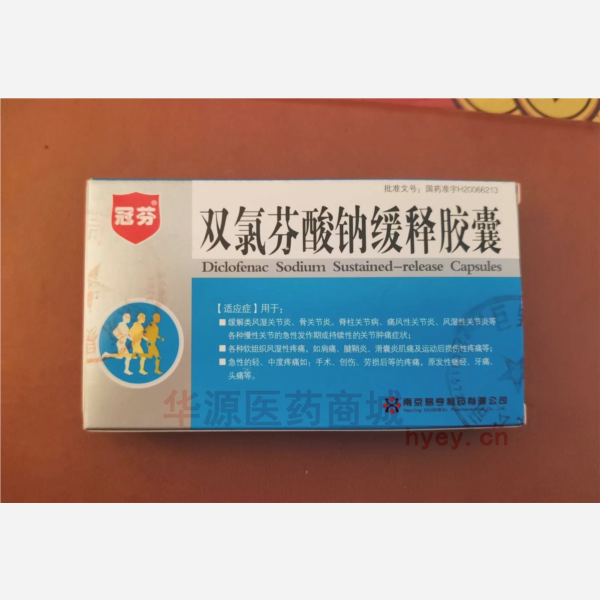 优选 双氯芬酸钠缓释胶