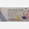 优选 盐酸氨溴索注射液