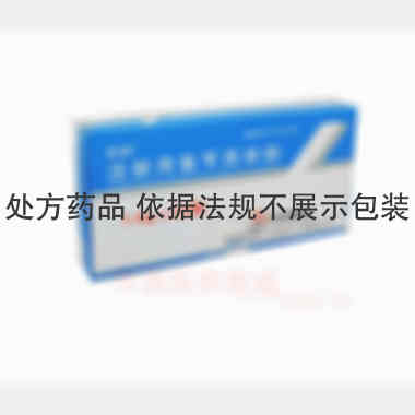 注射用氨苄西林钠 1g 石药集团中诺药业(石家庄)有限公司
