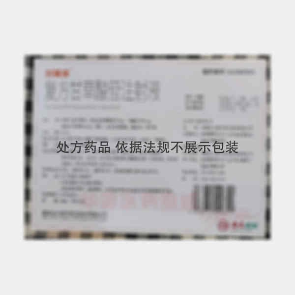 优选 复方甘草酸苷注射