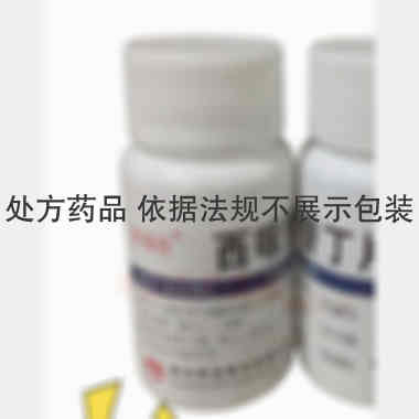 优选 西咪替丁片