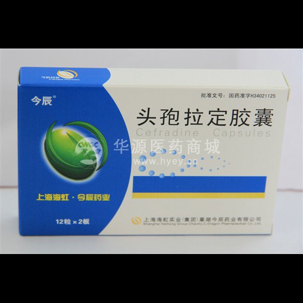 优选 头孢拉定胶囊