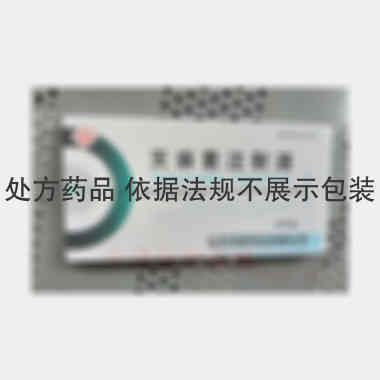 优选 天麻素注射液