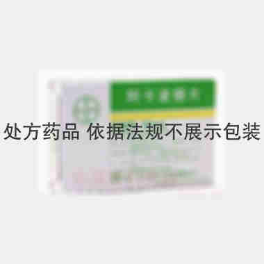 阿卡波糖片 50mg*30s 拜耳医药保健有限公司