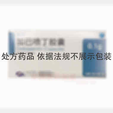 加巴喷丁胶囊(派 0.1g*50s 江苏恒瑞医药股份有限公司
