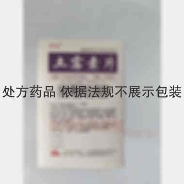 优选 土霉素片
