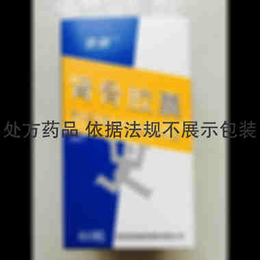 肾骨胶囊（套合 0.05g*60s 贵州信邦制药股份有限公司