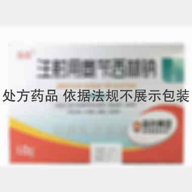 注射用氨苄西林钠 1g*1000 哈药集团制药总厂
