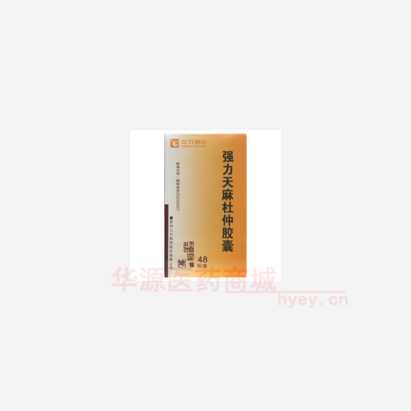优选 强力天麻杜仲胶囊