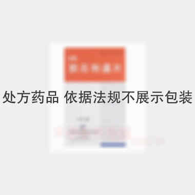 优选 胆石利通片