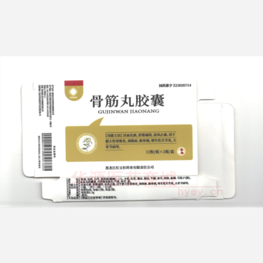 优选 骨筋丸胶囊