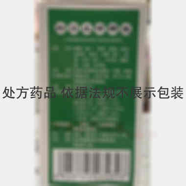 羚贝止咳糖浆 10ml*10支 吉林金宝药业股份有限公司