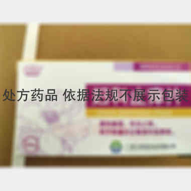妇科止痒片