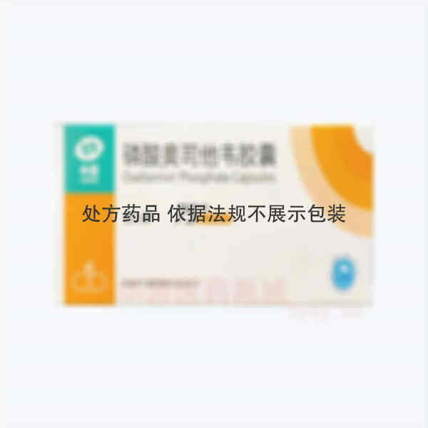 优选 磷酸奥司他韦胶囊