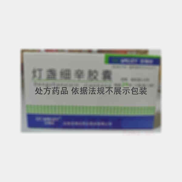 优选 灯盏细辛胶囊