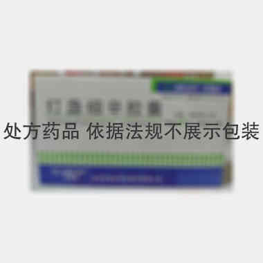 灯盏细辛胶囊 0.18g*24s 云南生物谷药业股份有限公司