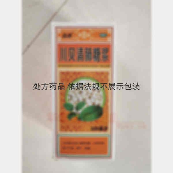 优选 川贝清肺糖浆