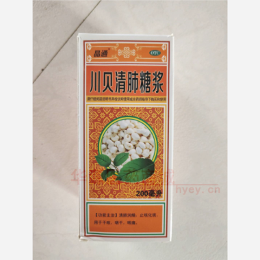 优选 川贝清肺糖浆