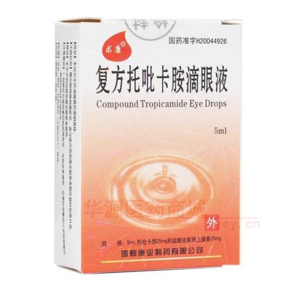 优选 复方托吡卡胺滴眼