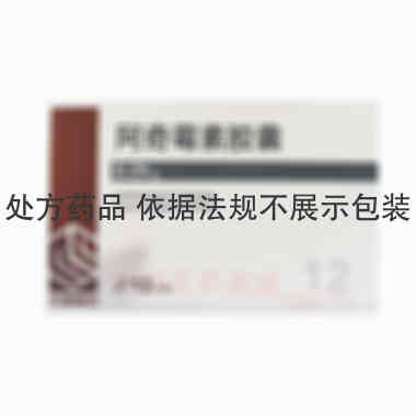 优选 阿奇霉素胶囊
