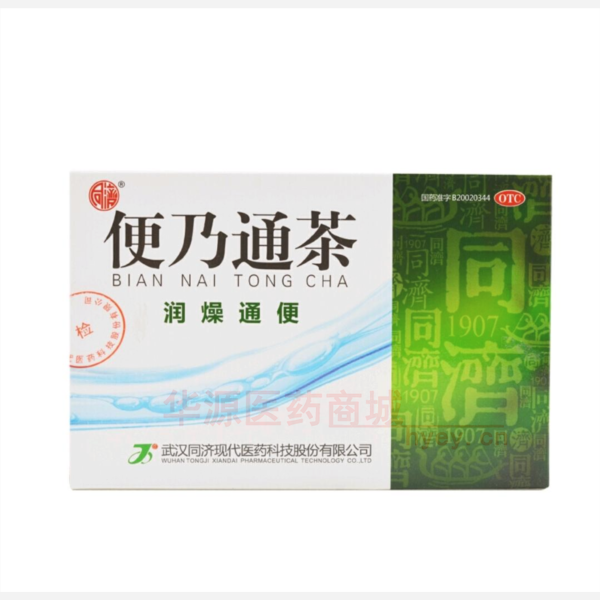 优选 便乃通茶