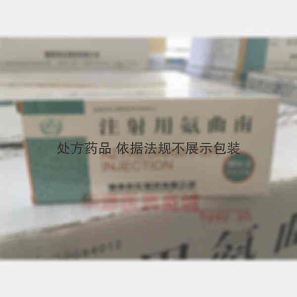 优选 注射用氨曲南
