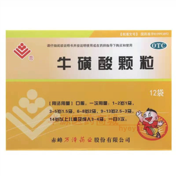 优选 牛磺酸颗粒