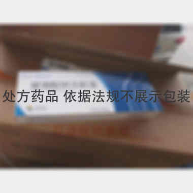 玻璃酸钠注射液 2.5ml:25mg*1支 华熙生物科技股份有限公司