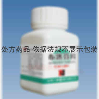 优选 布洛芬片