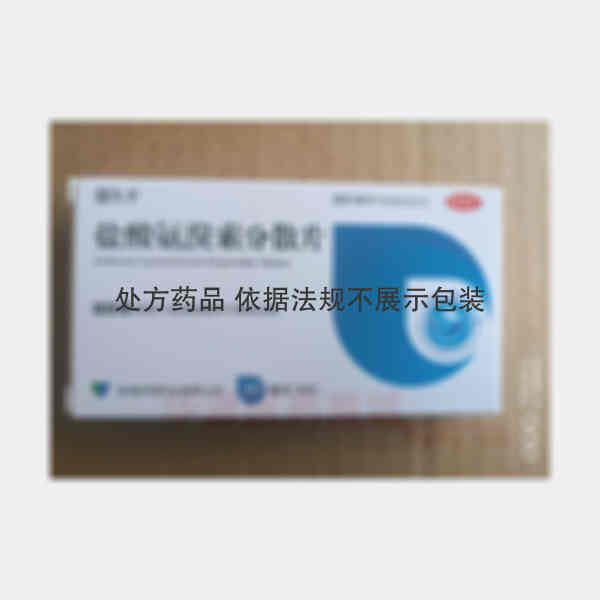 优选 盐酸氨溴索分散片