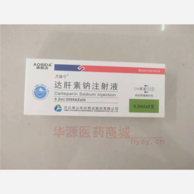 优选 达肝素钠注射液