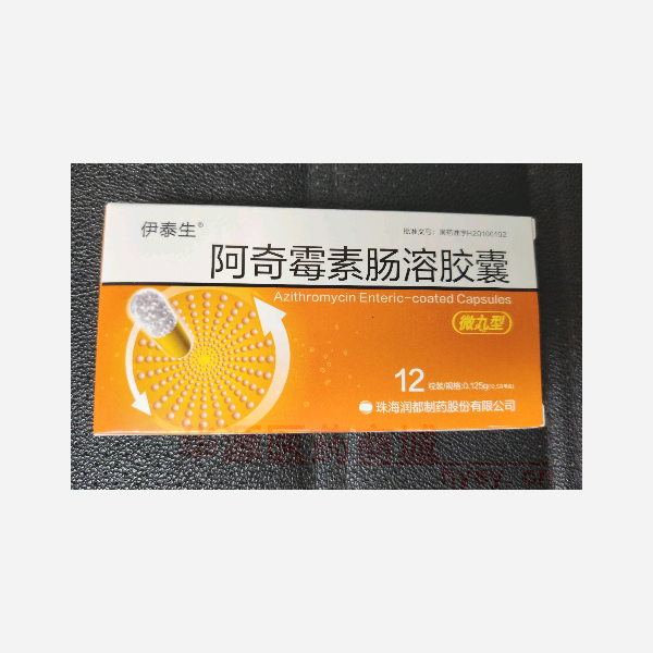 优选 阿奇霉素肠溶胶囊